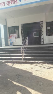 Primary Health Center
