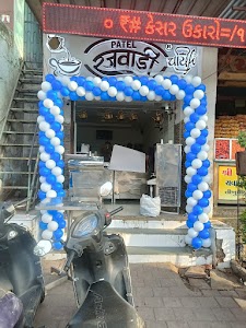Patel rajwadi chai