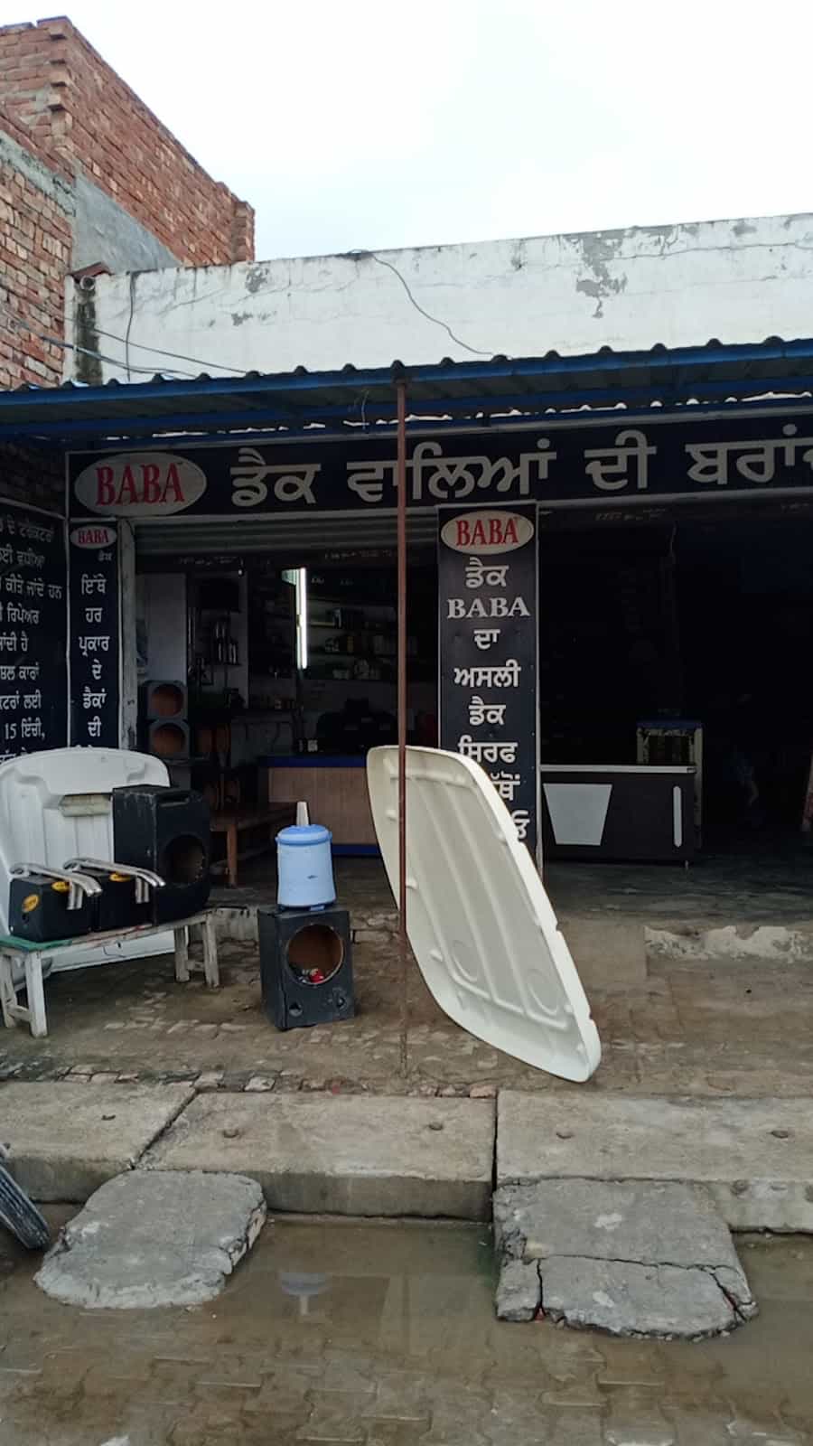 Dhanaula