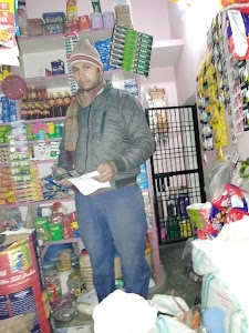 Brijnarayan Gupta Kirana Store