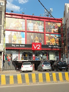 V2 Mall
