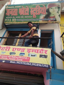 Janta Photo Studio