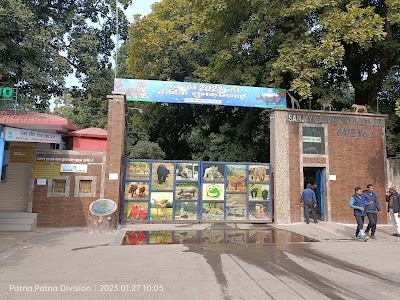 Patna Zoo - Gate Number 2