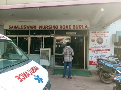 Samaleswari Nursing Home, Burla
