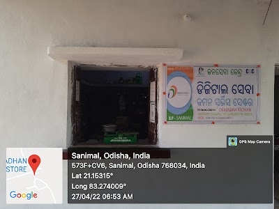 Deben Computer CSC Centre
