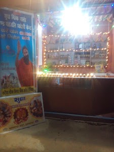 Shubham Sudha Milk Parlar