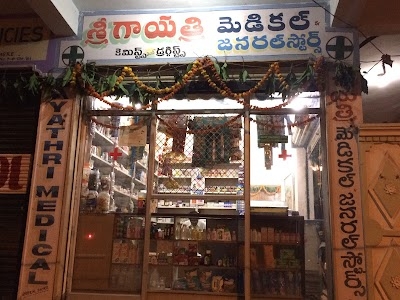 Gayethri Medical And General Stores