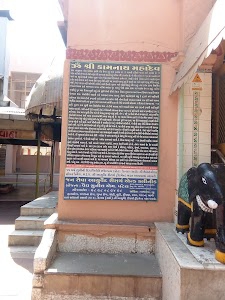 Krishna Hospital