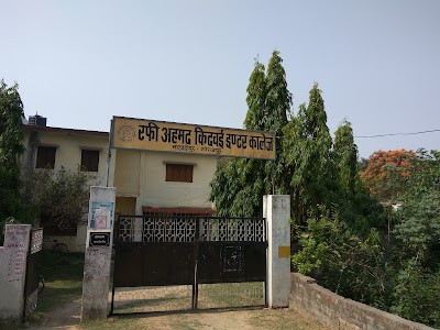 Rafi Ahmad Kidwai Inter College
