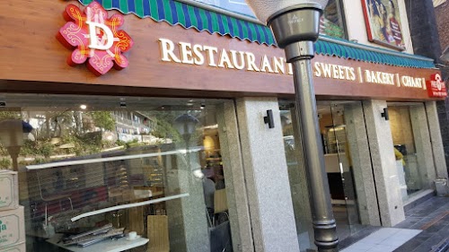 Diamond Bakery Sweets & Restaurant(shoghi)