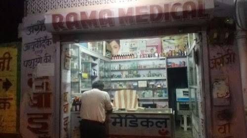 Rama Medical