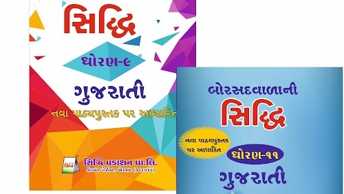 siddhi prakashan Pvt Ltd