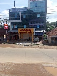 Pathanamthitta District Co-operative Bank