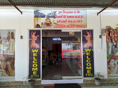 Desi URBAN Family Dhaba