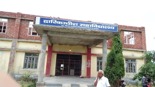 Dwarika Dheesh University, Nanamau