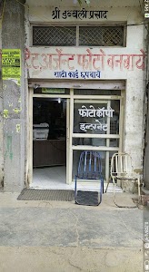 Bhojwal Printers and Timber trader( बांस बल्ली)