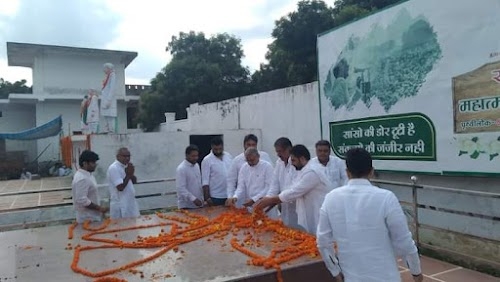 Kisan Bhawan