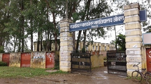 Government post graduate college obra
