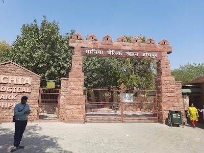 Machia Biological Park Jodhpur