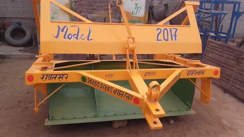 Radha Swami Agri Works