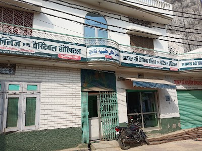 Ajmal Khan Tibbiya College