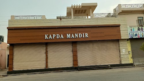 Kapda Mandir | Best Ethnic Wear in Agra