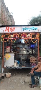 Disha Electronic Work