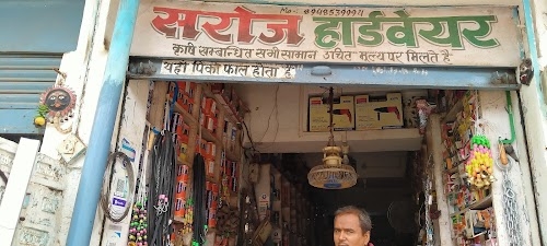 Saroj Hardware