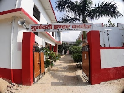 DURGAWATI INTER COLLEGE HAFIZPUR AZAMGARH