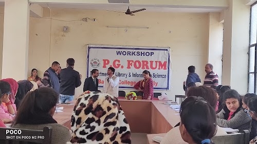 Library, Bareilly College Bareilly