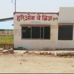 हरी ओम वे बि्ज