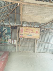 Maharshi Mehi Dhayanyog Ashram Hizla Baisi Purnea
