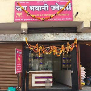 Jai Bhavani Jewellers