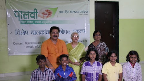 Prabha-Hira Pratishthan Trust Office