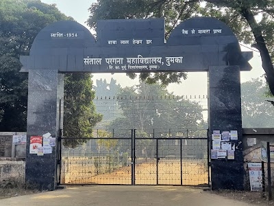 Santal Pargana College