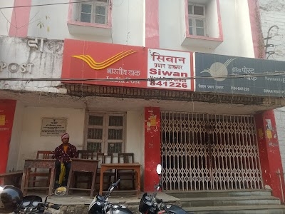 Passport Seva Kendra Siwan
