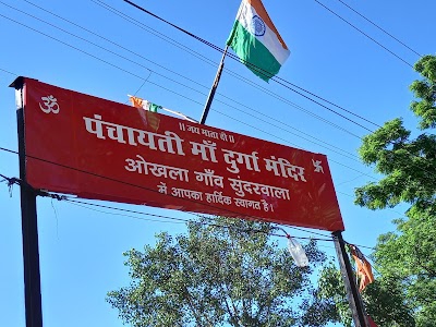 Vigyan Vihar Colony, Sunderwala