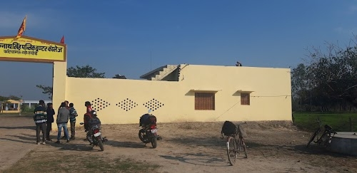 shiri Jagarnath Inter College