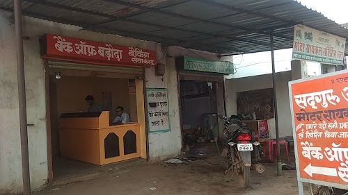 Sadguru auto Gayrej