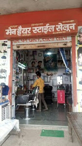 Hairdresser