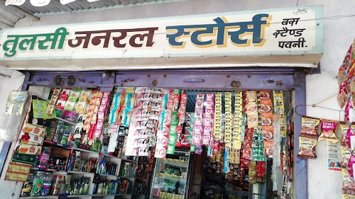Tulsi General