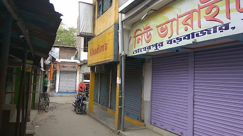 Khadim's - Taherpur