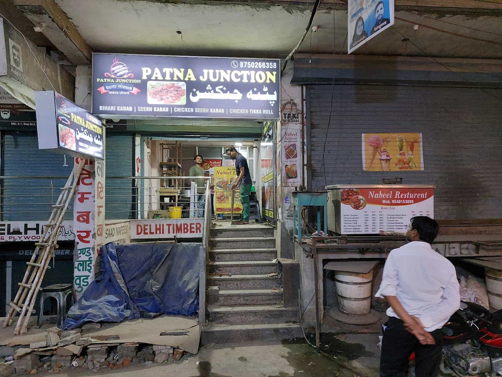 Patna Junction Kabab Station