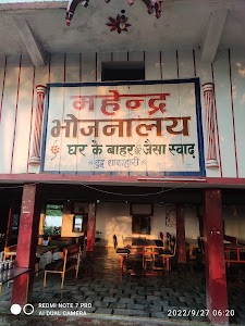 Mahendra Dhaba