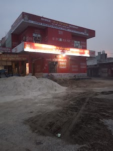 BSNL Office