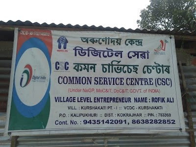 Common Service Centre