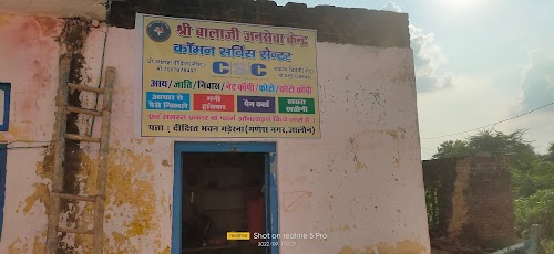 SHREE BALA JI CSC POINT