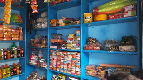 Kalyani General Store (कल्याणी जेनरल स्टोर)