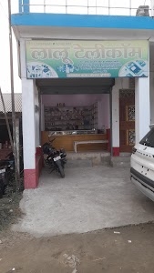 LALU TELECOM