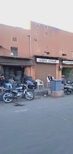 Chandi Ki Taksal